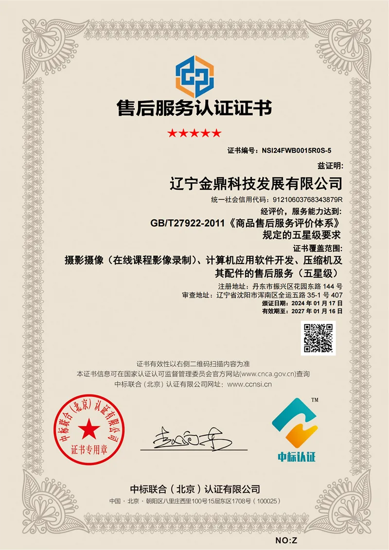 GD4 Diaphragm Compressor